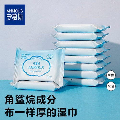 &ldquo;布&rdquo;一样的湿巾