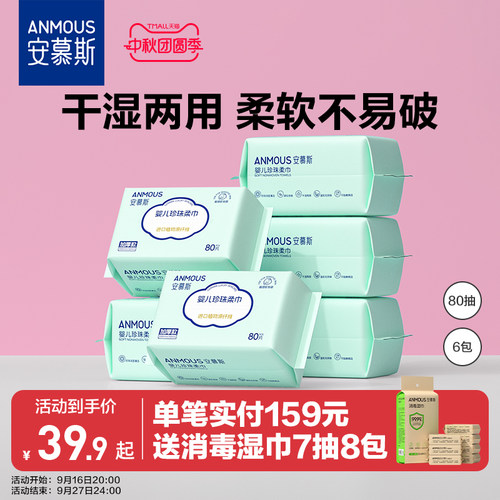 干湿两用 洁净加倍