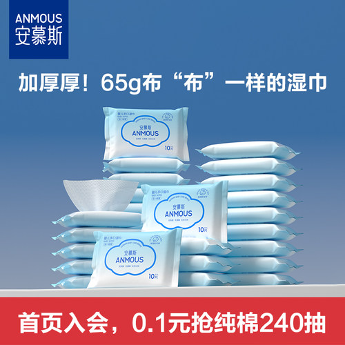 &ldquo;布&rdquo;一样的湿巾