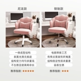 Компьютерные стулья предоставляют долгое время сидячие офисные стул спальня, обучающаяся на диван переводы кресла для макияжа с общежитием для девочек