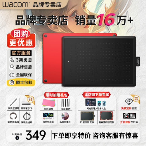 全网爆款中号  销量名列前茅