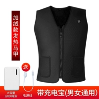 USB Plus Velvet Model - нагрев, талия и живот, утолщенный нагрев (с банк электроэнергии 10 000 мА)