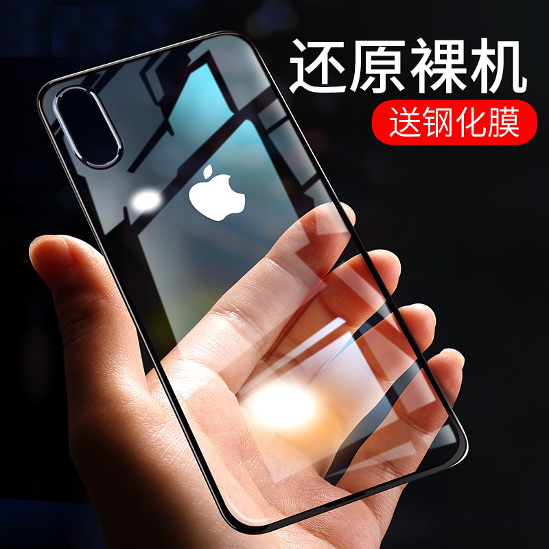 iPhone Xs Max手机壳苹果X新款iPhoneXr透明套iPhoneXs硅胶防摔超薄女潮牌8X网红男XsMax软s保护外壳plus全包