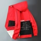 Флисовый добавленный JM-9333 Red