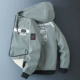 С добавленным флисом JM-6819 Bean Green