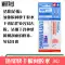 Nước làm mềm nhãn dán nước Gunshi Gunshi bìa màu xanh Tamiya bìa màu xanh lá cây màu trắng chảy keo đường may mô hình đặc biệt keo abs trượt đường may keo băng keo vải dán bạt Băng keo