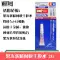 Nước làm mềm nhãn dán nước Gunshi Gunshi bìa màu xanh Tamiya bìa màu xanh lá cây màu trắng chảy keo đường may mô hình đặc biệt keo abs trượt đường may keo băng keo vải dán bạt Băng keo