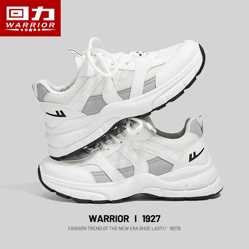 Warrior, универсальная спортивная обувь, коллекция 2023