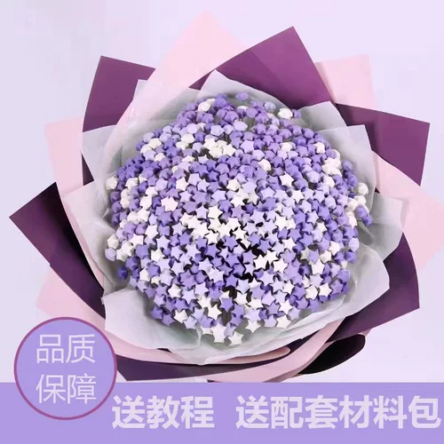 Оригами, набор материалов подходит для мужчин и женщин для друга, «сделай сам», букет, полный комплект, подарок на день рождения