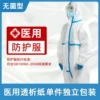 Товары от 达康医疗器械专营店