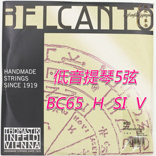 【四冠】オーストリア THOMASTIK BELCANTO ベース弦 コントラバス弦 5弦 BC65