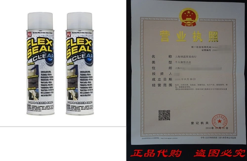 Flex Seal Clear Set of 2 Cans, spray stuff thick 14 OZ