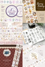 И бумажная лента