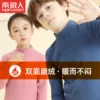 Товары от 金盟达服饰专营店