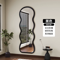 【Камеляция стены】 Черная 120*40 см [HD взрыва -Дверная доставка] Дверь доставки]