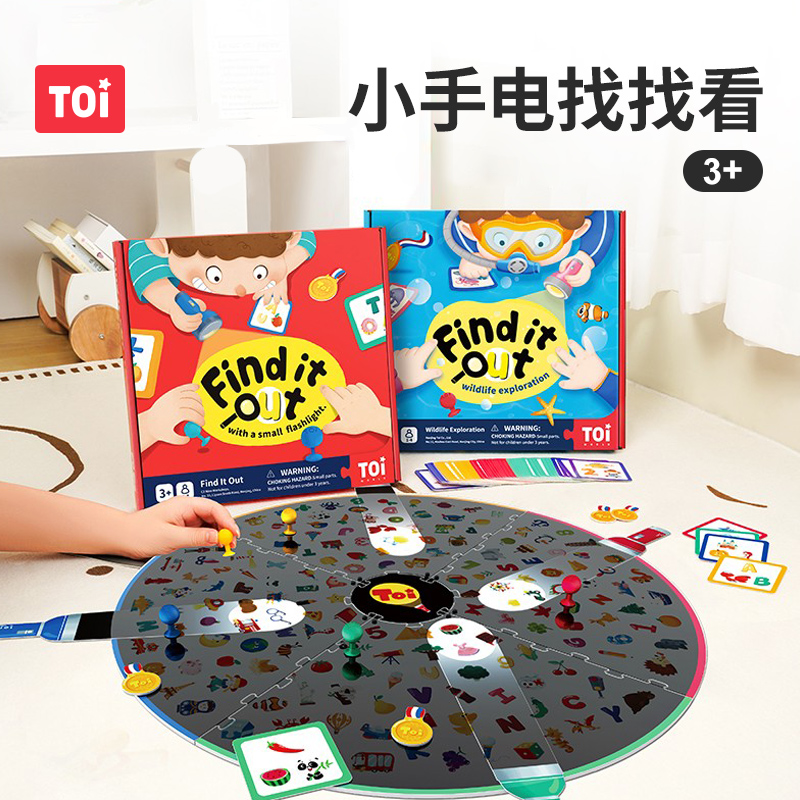 2种寻找模式 最多4人竞赛 多达136个配件