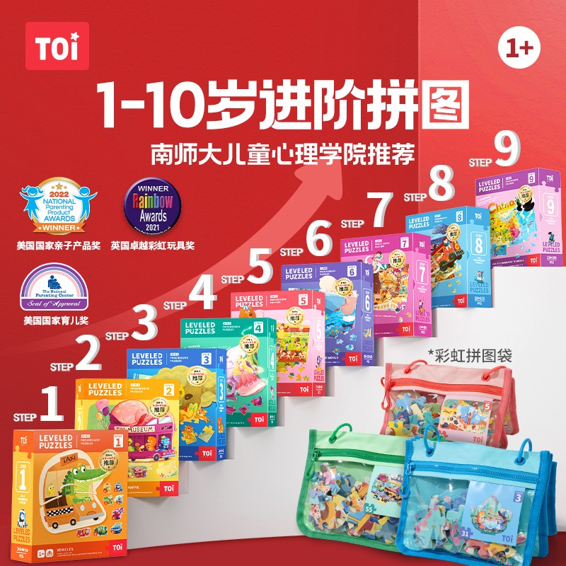 由简入繁 科学提升训练思维专注力 建立自信