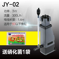 JY-02 (3 Вт) дает четыре и нитрифицирующие бактерии
