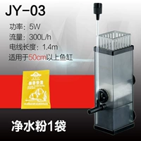 JY-03 (5 Вт) отправьте воду опыления
