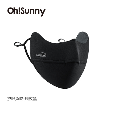 ohsunny高颜值保暖口罩