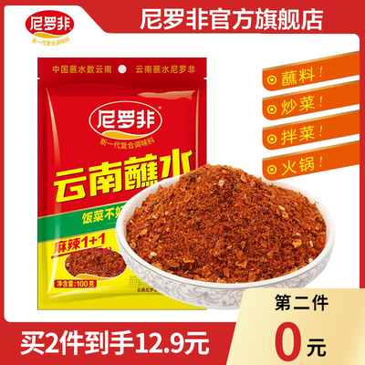 2023年3月2日更新【万能白菜价】的图片 第71张