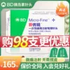 Товары от 倍德欣医疗器械专营店