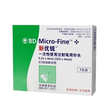 Bd Xinyou Rui Insulin Igget 0,23*4mm98 Универсальный диабет Одноразовый инъекция инсулина