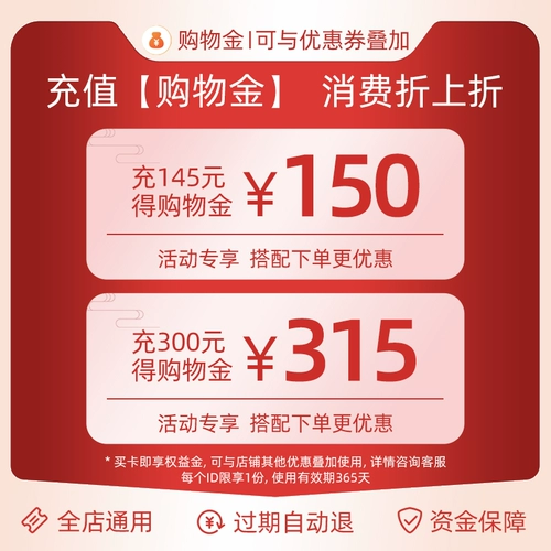 BEI Dexin Medical Device Specialty Store Shope Card Card