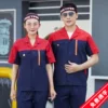 Товары от 逍遥舟旗舰店