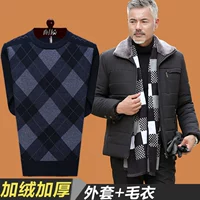 X66 черный+свитер