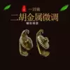 Товары от 隆音乐器专营店