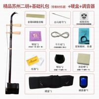 Отличный Suzhou Erhu+Basic Gift Pack+Hard Box+Mustor