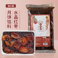 Красная дата заполнения 500G