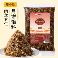 Спешная свиная пятиъядерная начинка 500G