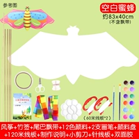 Воздушный змей, набор, пчела