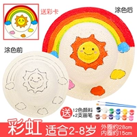 Светлостная модель радуги содержит 12 цветных пигментов