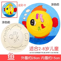 Соломенная шляпа [рыба] Отправить справочную карту