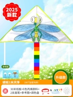 Хаки набор, 30м