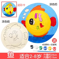 Соломенная шляпа [рыба] содержит 6 -корлор пигмент+щетка