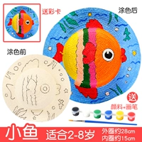 Модель светло -зеленой рыбы содержит 6 цветных пигментных ручек