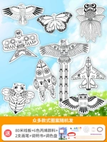 Бамбуковый воздушный змей отправляется случайным образом