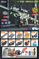 [Hand -Automatic/Double Magazine] Топ с полным набором камуфляжа