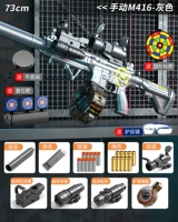 [Ручная модель]