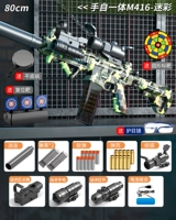 [Hand Automatic/Dual Magazine] High -Match Camouflage Camouflage