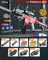 【Ручная модель】 High -Match 色 Черный и красный