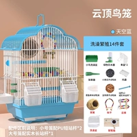 Синяя клетка для птиц (14 штук, такие как ящик для размножения+большая ванная комната)