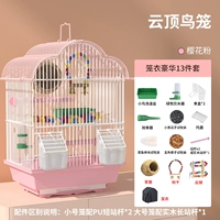 Розовый демисезонный комплект, 13 шт