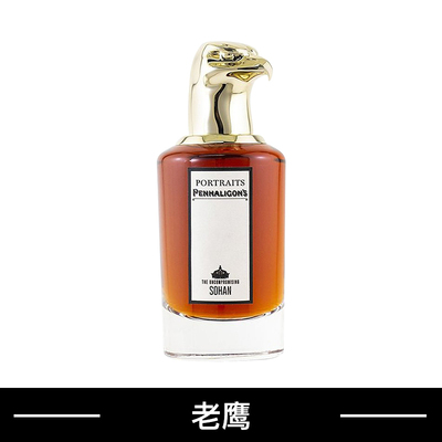 Penhaligon‘s潘海利根肖像兽首系列香水麋鹿狐狸犀牛清新持久