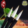 Товары от 烟宝斋文房四宝品牌店