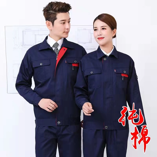 Мужской хлопковый комплект для работы, износостойкий осенний лонгслив, рабочая одежда, защита от ожогов, увеличенная толщина, делается под заказ